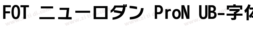 FOT ニューロダン ProN UB字体转换